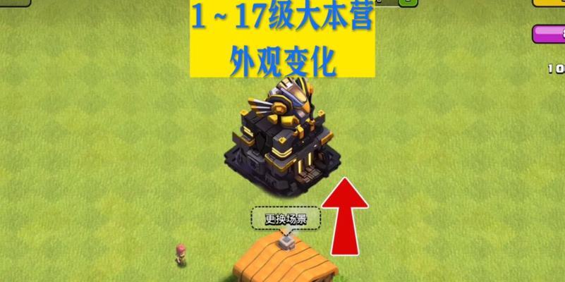 部落冲突营房进入方法是什么？有哪些注意事项？-第3张图片-百团游戏