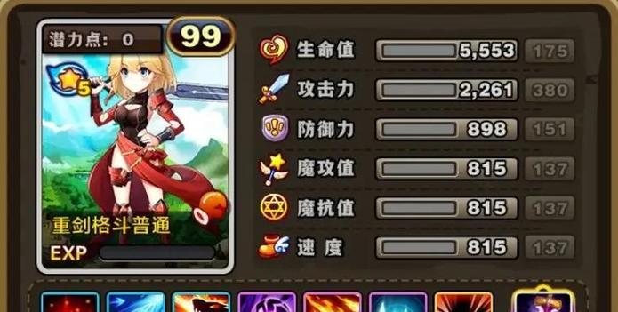 cg屠龙的打法是什么？-第3张图片-百团游戏