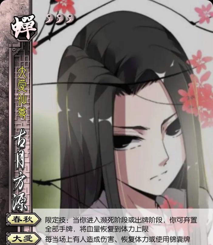 男神爱玩三国杀的小说叫什么？有哪些关于三国杀的小说推荐？-第1张图片-百团游戏