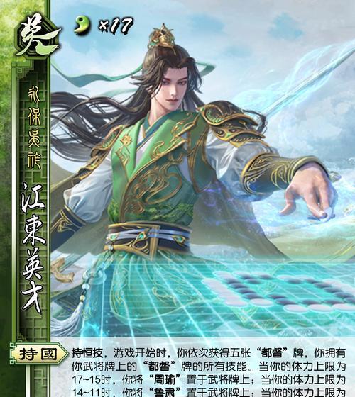 男神爱玩三国杀的小说叫什么？有哪些关于三国杀的小说推荐？-第3张图片-百团游戏