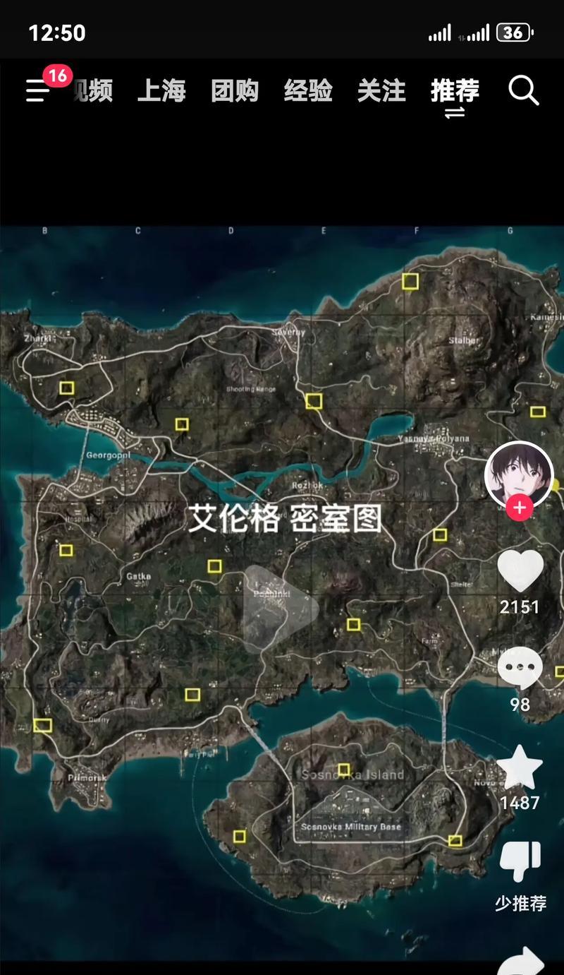 绝地求生晚秋活动宝箱如何开启？宝箱开启步骤是什么？-第3张图片-百团游戏