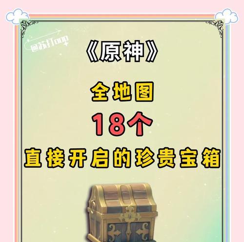 绝地求生晚秋活动宝箱如何开启？宝箱开启步骤是什么？-第2张图片-百团游戏