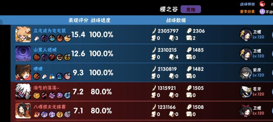 真实队友设置方法是什么？-第2张图片-百团游戏