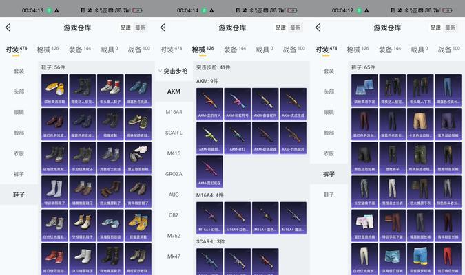 绝地求生哥布林套装的获取途径有哪些？-第3张图片-百团游戏