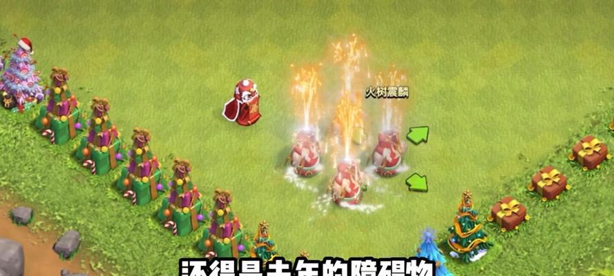 部落冲突活动红点消除方法是什么？会影响游戏体验吗？-第2张图片-百团游戏
