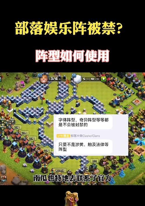 部落冲突活动红点消除方法是什么？会影响游戏体验吗？-第3张图片-百团游戏