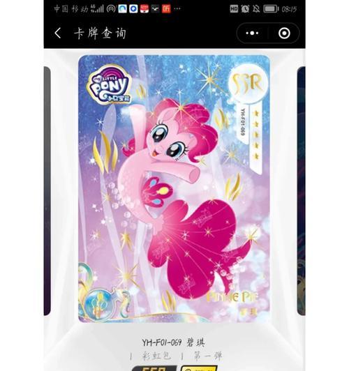 部落冲突中彩虹鱼打法是什么？彩虹鱼的攻击特点有哪些？-第2张图片-百团游戏