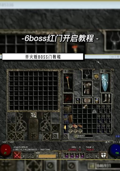 部落冲突火炬技能怎么得到？如何快速获取火炬技能？-第2张图片-百团游戏