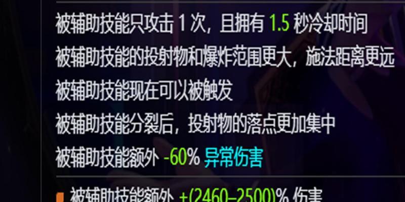 部落冲突火炬技能怎么得到？如何快速获取火炬技能？-第1张图片-百团游戏