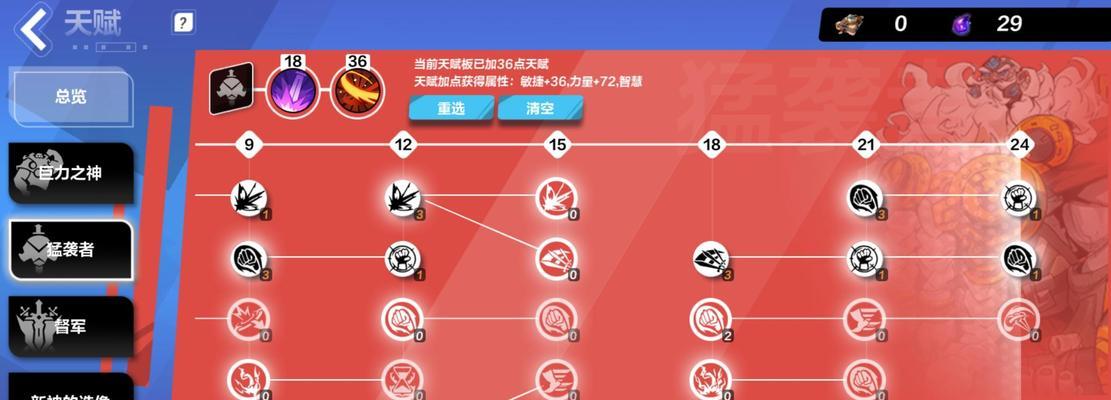部落冲突火炬技能怎么得到？如何快速获取火炬技能？-第3张图片-百团游戏