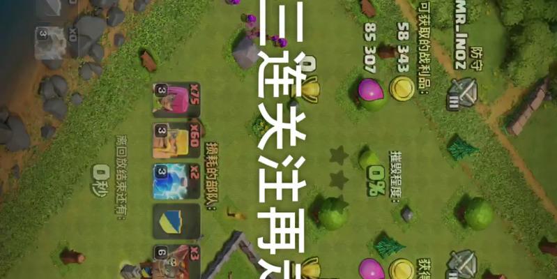 部落冲突中黄毛之怒技能如何获得？获取条件是什么？-第1张图片-百团游戏