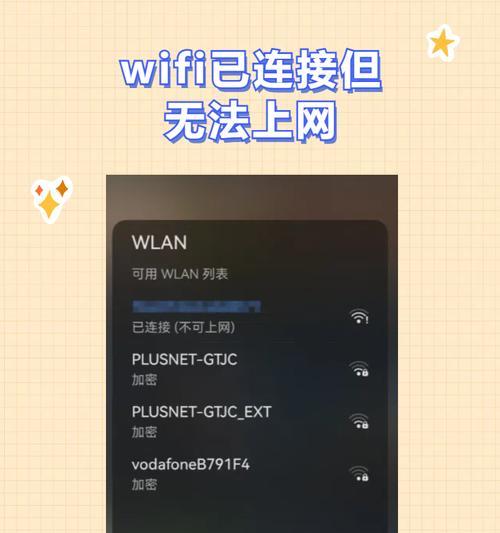 无线电无法显示的解决方法是什么？-第1张图片-百团游戏