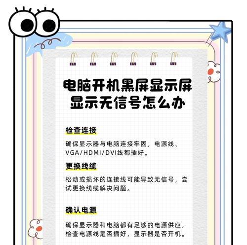 无线电无法显示的解决方法是什么？-第2张图片-百团游戏
