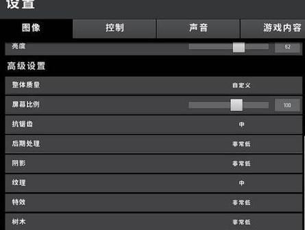 绝地求生中如何设置经典动作？-第2张图片-百团游戏