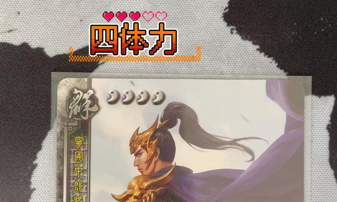 三国杀中高手玩家叫什么？有哪些称呼？-第2张图片-百团游戏