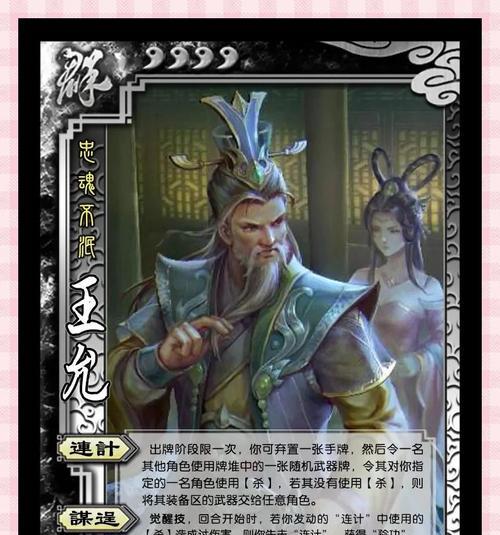三国杀中高手玩家叫什么？有哪些称呼？-第3张图片-百团游戏