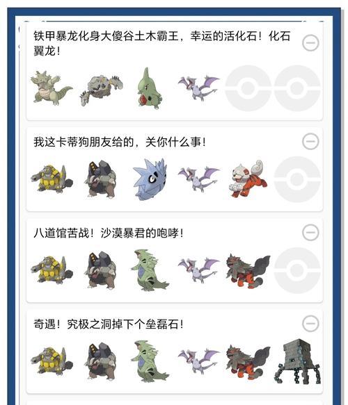 口袋妖怪金银版月之石获取途径有哪些？-第2张图片-百团游戏
