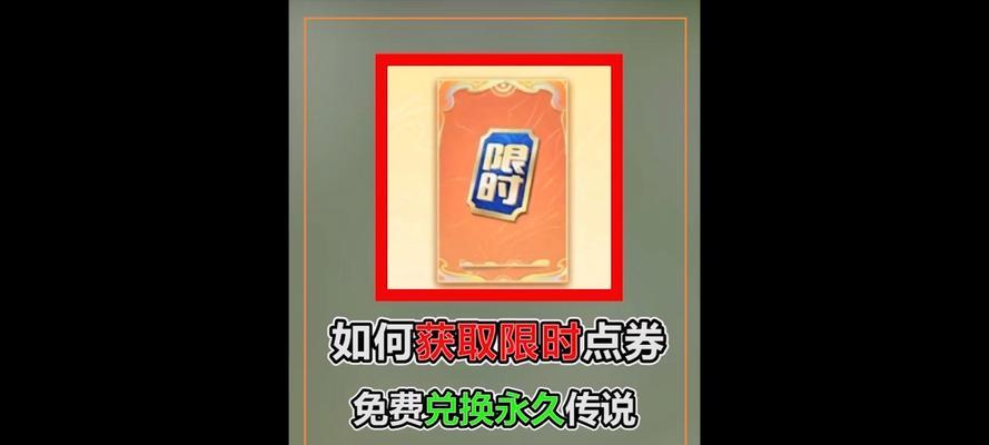 绝地求生中点券如何兑换？兑换点券有什么注意事项？-第1张图片-百团游戏