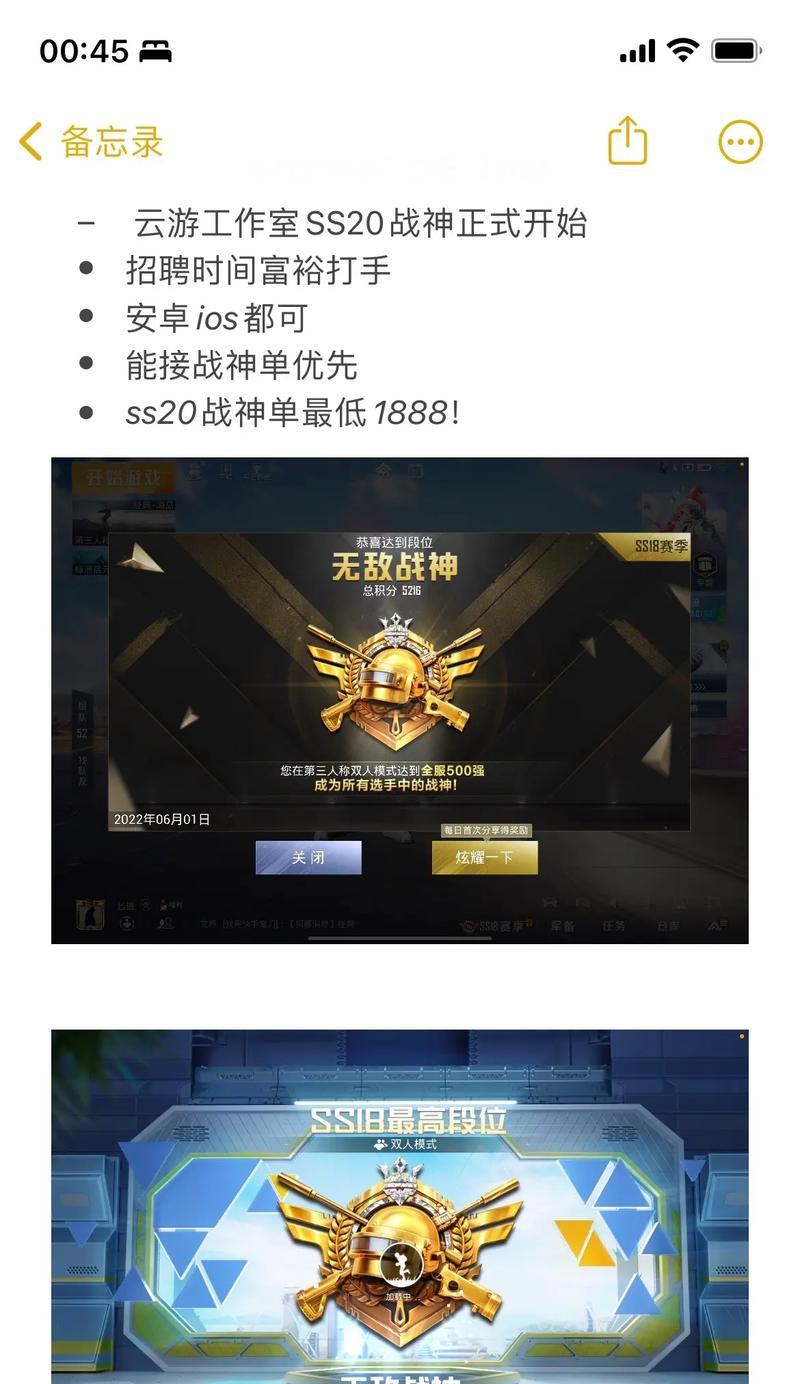 绝地求生职业战神衣获取途径是什么？获取条件有哪些？-第2张图片-百团游戏