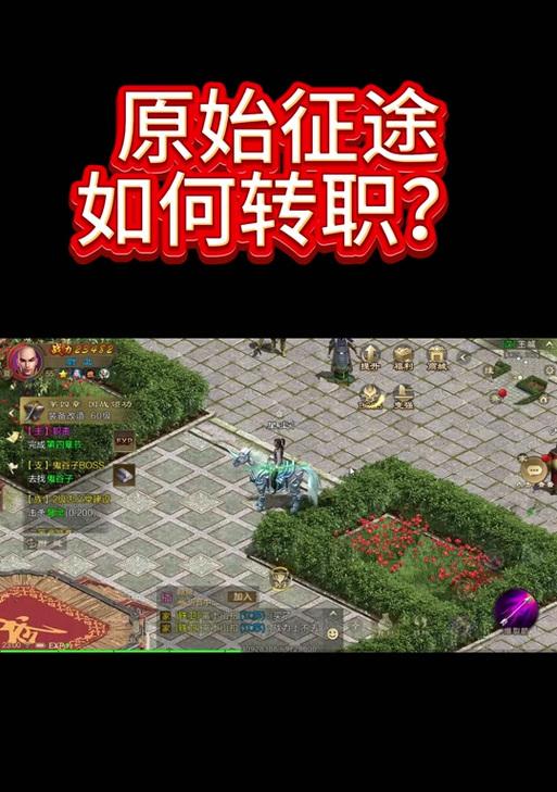 如何进入原始征途的天界之门？-第3张图片-百团游戏