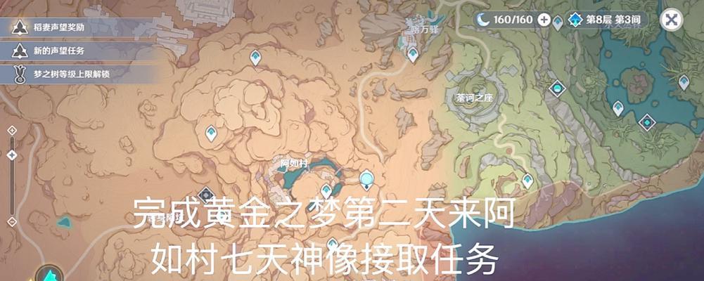 部落冲突石板解锁的正确步骤是什么？-第2张图片-百团游戏