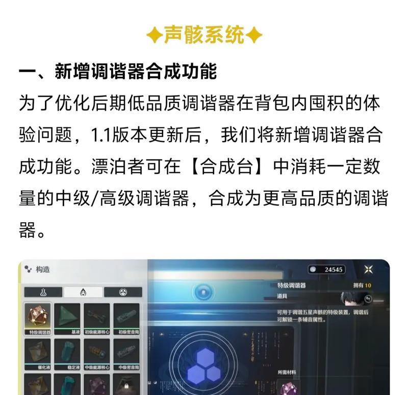 绝地求生鸣音开启条件是什么？如何正确开启鸣音？-第2张图片-百团游戏