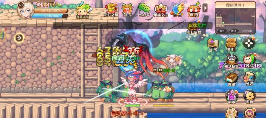 彩虹岛中无敌技能如何激活？设置无敌技能的步骤是什么？-第1张图片-百团游戏
