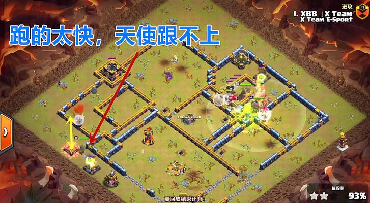 部落冲突战神登场任务的通过方法是什么？任务难点如何克服？-第2张图片-百团游戏