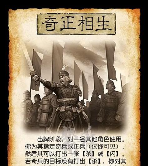 三国杀魂袭技能含义？魂袭技能如何使用？-第2张图片-百团游戏