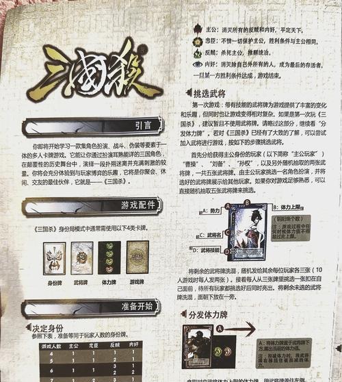 三国杀魂袭技能含义？魂袭技能如何使用？-第3张图片-百团游戏