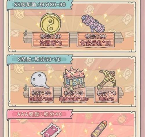 部落冲突信誉积分礼包如何领取？领取条件是什么？-第2张图片-百团游戏