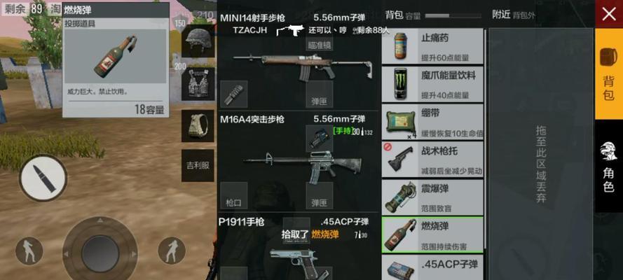 绝地求生房间战的战术和技巧有哪些？-第3张图片-百团游戏
