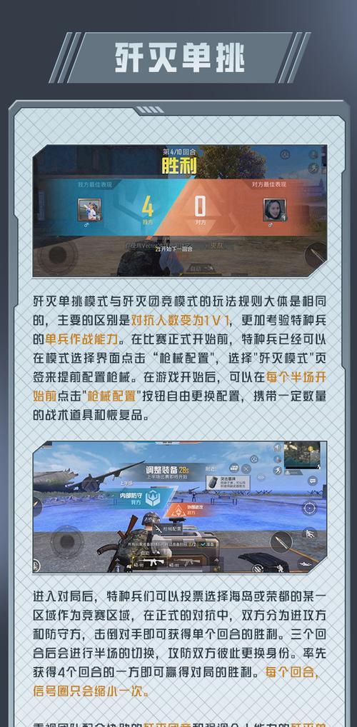绝地求生房间战的战术和技巧有哪些？-第2张图片-百团游戏