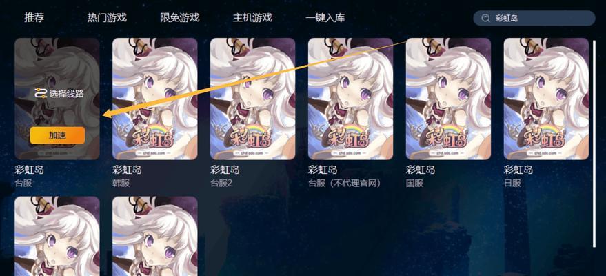 彩虹岛台服卡顿问题如何解决？有哪些优化建议？-第1张图片-百团游戏