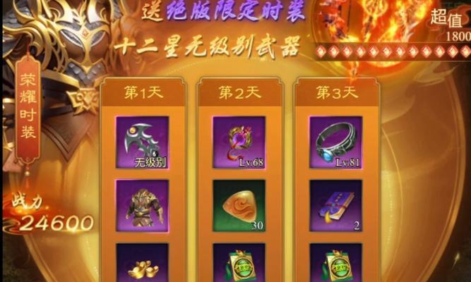 王者征途怎么合并家族？合并家族的条件和步骤是什么？-第1张图片-百团游戏