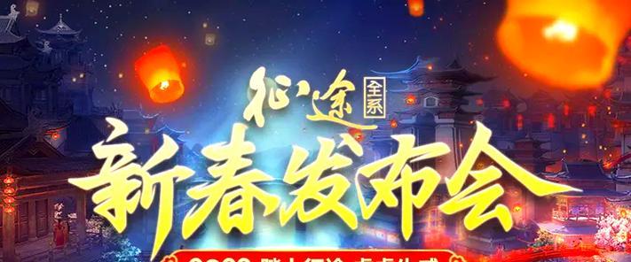 征途苏州见面会礼包领取流程是什么？-第1张图片-百团游戏