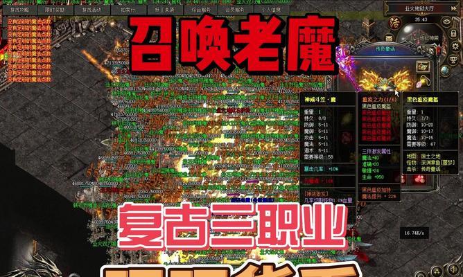 本源版礼包码在热血传奇游戏中的使用方法是什么？-第1张图片-百团游戏