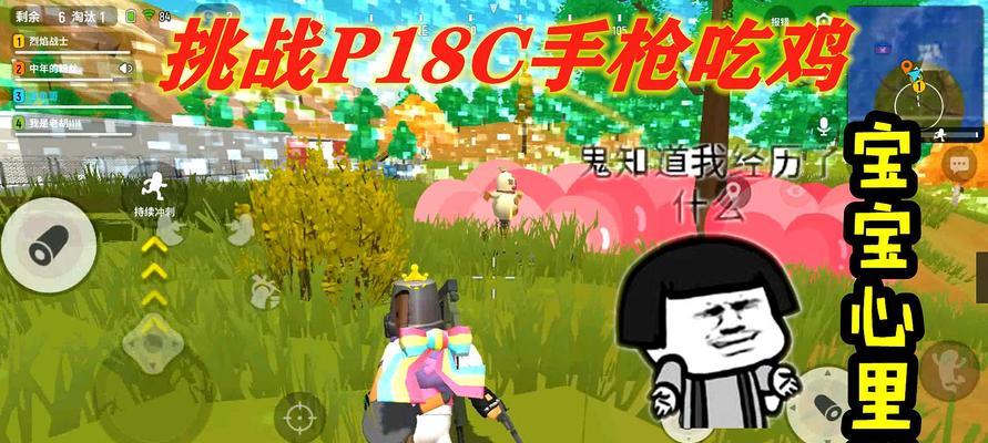 绝地求生中绿色鲨鱼裤的获取途径是什么？如何得到？-第2张图片-百团游戏