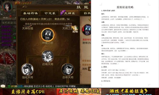 原始征途好多假人怎么办？VIP体验卡怎么使用？-第2张图片-百团游戏