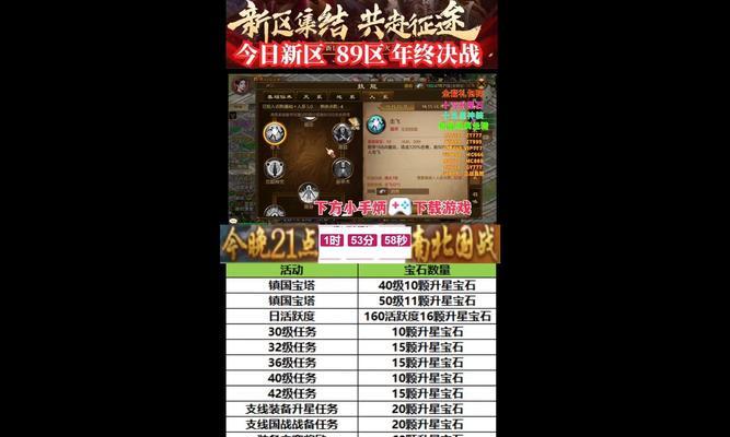 原始征途好多假人怎么办？VIP体验卡怎么使用？-第1张图片-百团游戏