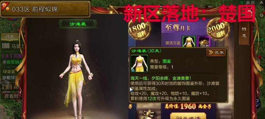 原始征途好多假人怎么办？VIP体验卡怎么使用？-第3张图片-百团游戏