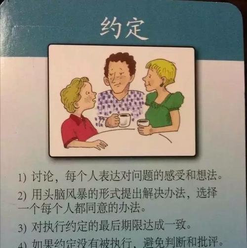约定卡在部落冲突中的使用技巧是什么？-第3张图片-百团游戏