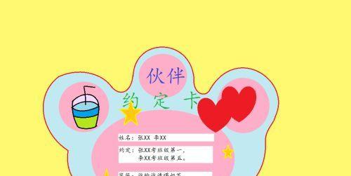 约定卡在部落冲突中的使用技巧是什么？-第1张图片-百团游戏