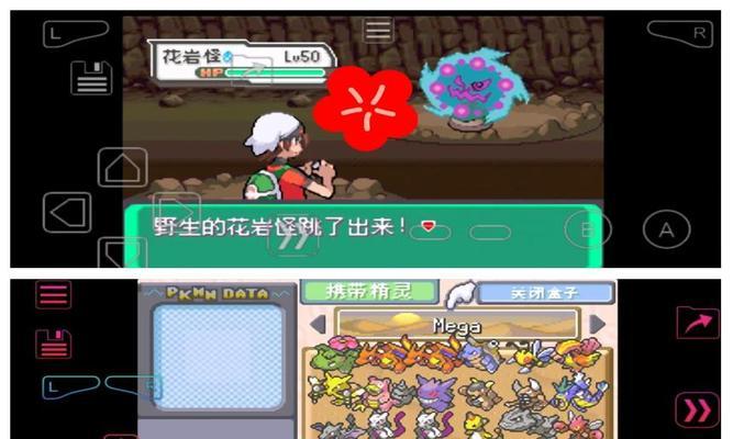 口袋妖怪5.5联盟之后怎么打？有哪些新策略可以采用？-第3张图片-百团游戏