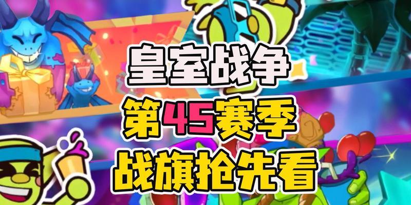 皇室战争打靶测试战旗的玩法是什么？如何提高战旗使用效率？-第1张图片-百团游戏