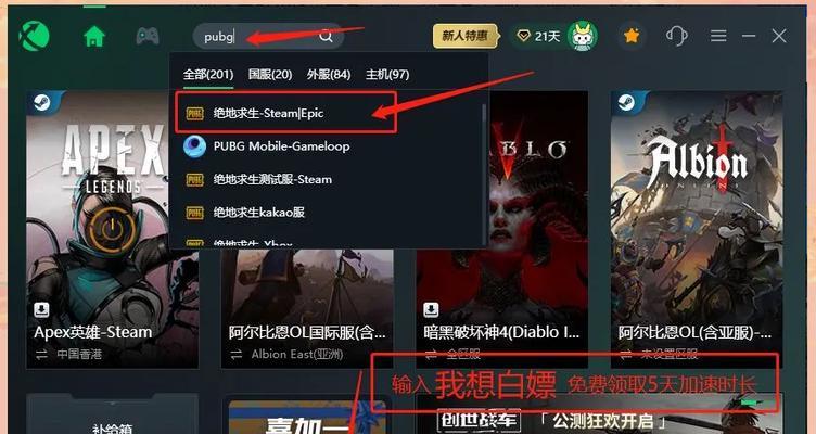 绝地求生更新后玩法有何不同？如何适应新版本？-第3张图片-百团游戏
