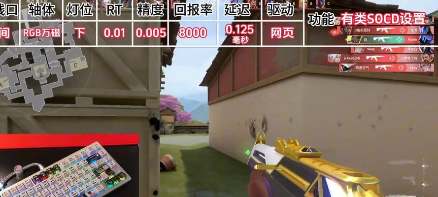 绝地求生中磁轴设置如何调整？调整磁轴设置有什么好处？-第1张图片-百团游戏