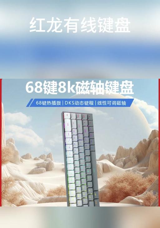绝地求生中磁轴设置如何调整？调整磁轴设置有什么好处？-第3张图片-百团游戏