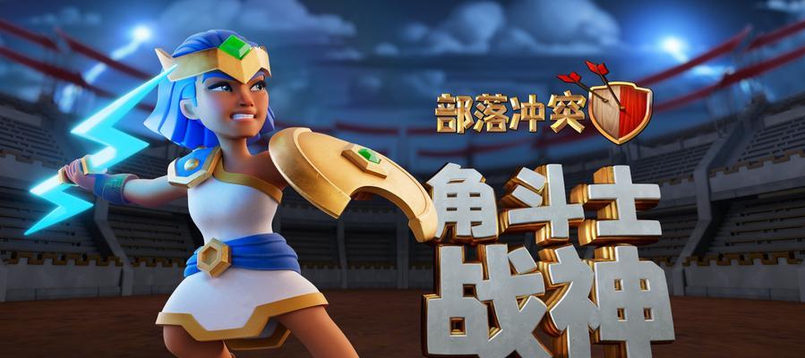 部落冲突出现未授权问题该如何解决？-第1张图片-百团游戏