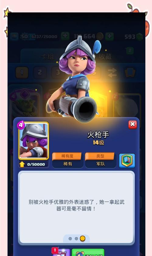 在皇室战争中如何应对不当行为？-第1张图片-百团游戏